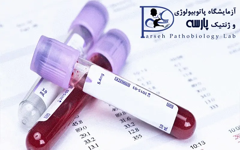 پایین بودن mcv در آزمایش خون