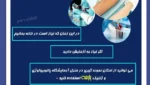 نمونه گیری در منزل توسط آزمایشگاه پاتوبیولوژی و ژنتیک پارسه