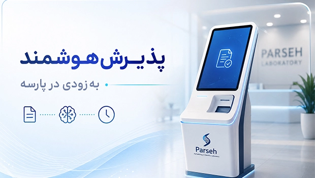 هوش مصنوعی