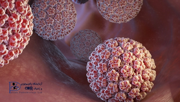 آزمایش ویروس HPV