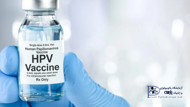 آزمایش ویروس HPV