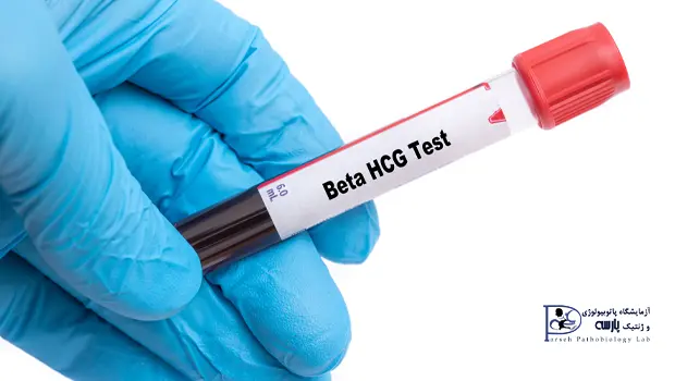 آزمایش Beta-hCG